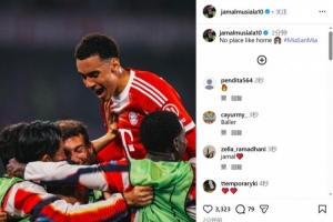 晋级四强！穆西亚拉社媒晒图：没有比主场更好的地方了