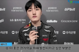 Peyz：感觉状态正在变好，会加倍努力一定赢下主场比赛