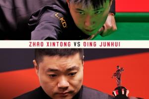中国德比！世锦赛第2轮赵心童PK丁俊晖，一阶段4月24日21:30开打