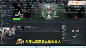 直播认父！水晶哥实现赛前承诺：如果NIP赢了 叫阿萨姆一声父