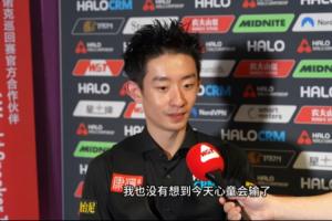 全村的希望！吴宜泽：没想到赵心童会输，希望自己能努力做些什么