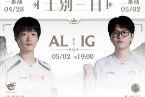 Tarzan冥犬撕咬JiaQi 王杰Ez操作拉满爽拿积分 AL赢首局