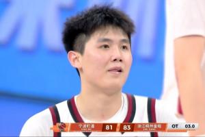 天才少年！浙江新秀&昔日国青大腿19岁李悦洲1打3上篮绝杀！