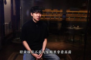 曼城欲锁定费耶诺德19岁小将雷德，右后卫补强已上日程