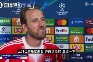 阿韦洛亚赛后：很愤怒和失望，有点不公平，不敢相信这样罚下球员