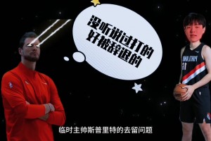 开拓者进季后赛后 斯普利特会留在开拓者执教吗？