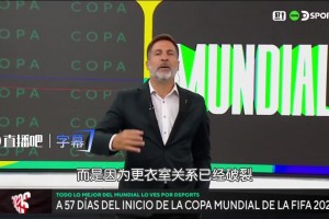 阿根廷媒体爆料：马斯切拉诺因更衣室关系破裂而离开