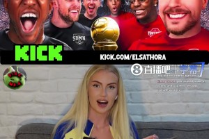 成人女星怒喷：为什么慈善赛没女性？我能把这些男人狠狠铲翻在地