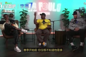 皮尔斯：本赛季之前，我根本不认识阿夫迪亚是谁，快全明星时才知道他