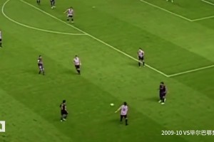 超级佩刀！佩德罗巴萨十佳球！脚头太硬了！