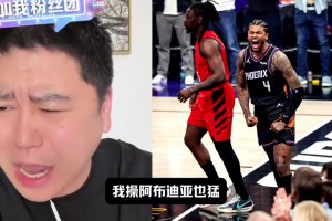 大史：开拓者附加赛过过瘾就得了，打马刺能赢一场就不错了！