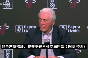 狄龙曾评价各球星：詹姆斯今年没我打得好！里夫斯就是个造犯规的