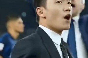 张康阳振臂庆祝！重温当年欧冠半决赛国米击败米兰杀入决赛瞬间