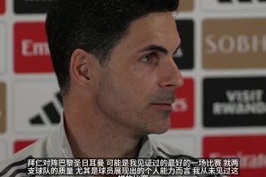 萨拉赫深情告别：离开利物浦很难，但这是正确的选择